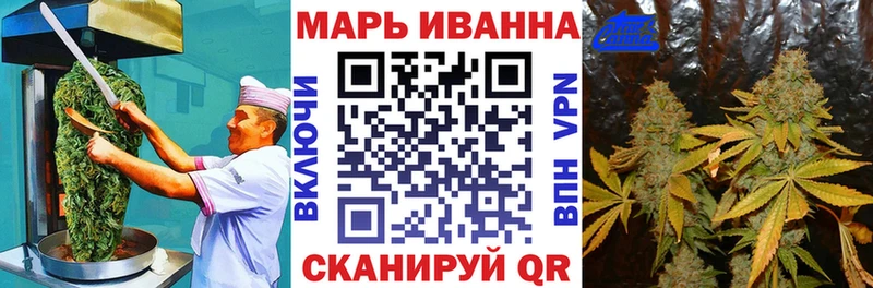 Canna-Cookies конопля  блэк спрут онион  Райчихинск 