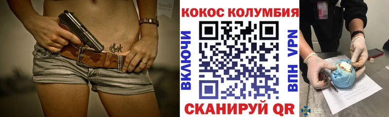 hydra tor Райчихинск Кокаин Эквадор