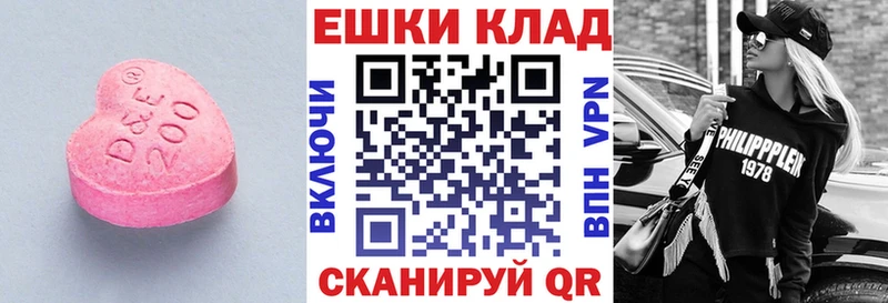 shop клад  Райчихинск  Ecstasy Дубай 