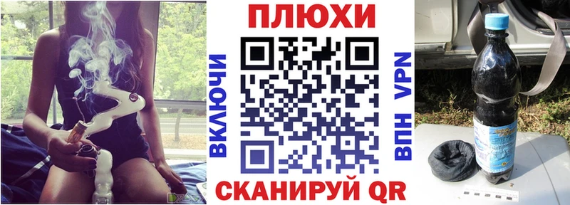 ГАШ Cannabis  мега ТОР  Райчихинск 