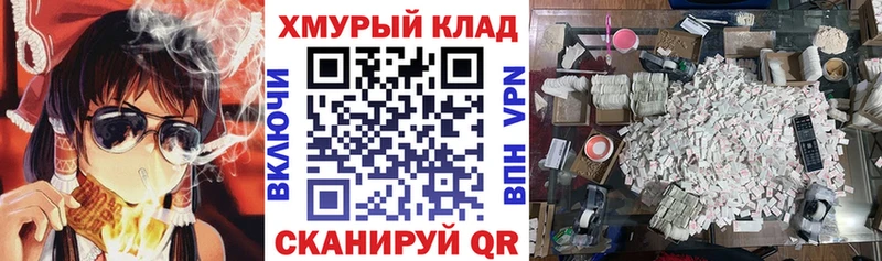 как найти   Райчихинск  ГЕРОИН белый 