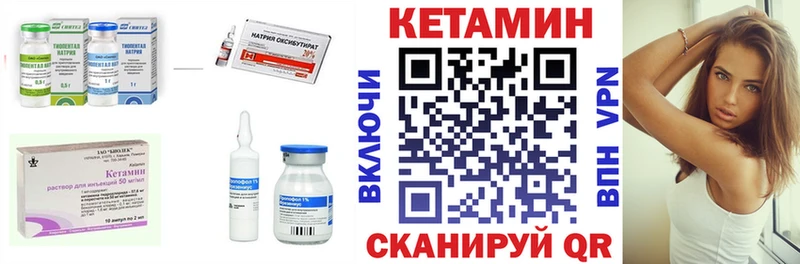 сколько стоит  Райчихинск  KRAKEN tor  Кетамин VHQ 