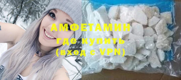 метамфетамин Алзамай