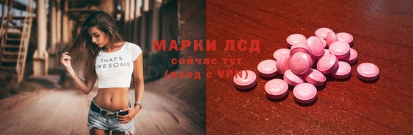 марки lsd Алексеевка