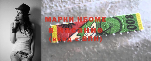 марки lsd Алексеевка