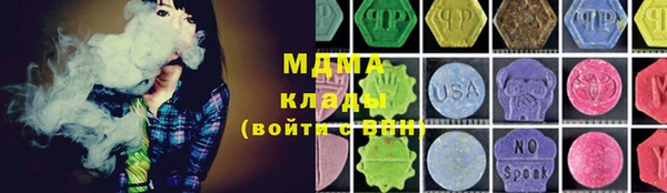 мяу мяу мука Гусиноозёрск
