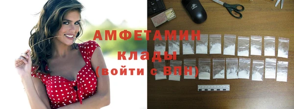 метамфетамин Алзамай