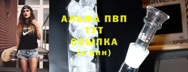 спайс Абинск