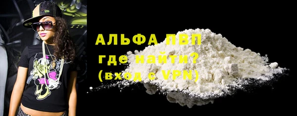 марки lsd Алексеевка