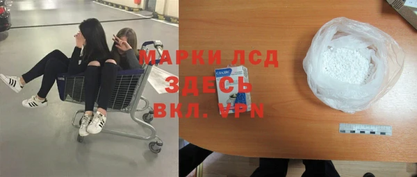 кокаин VHQ Алексин