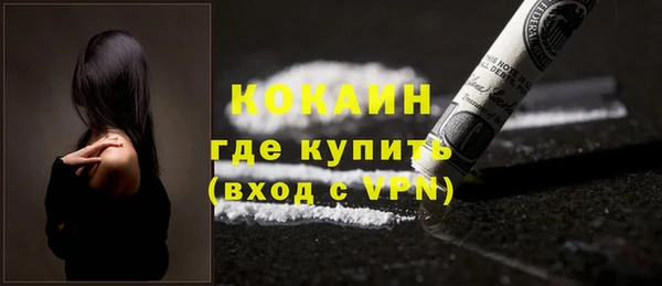 кокаин VHQ Алексин