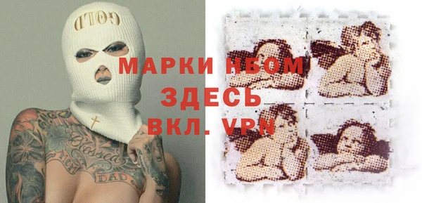 кокаин VHQ Алексин