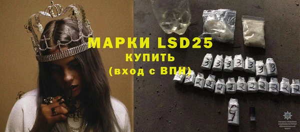 герыч Гусь-Хрустальный