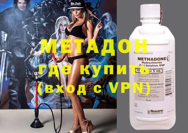 метамфетамин Алзамай
