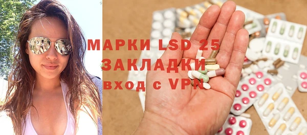 марки lsd Алексеевка