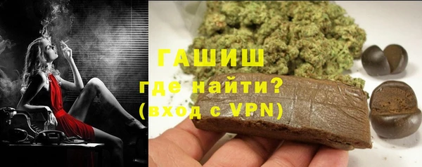 метамфетамин Алзамай
