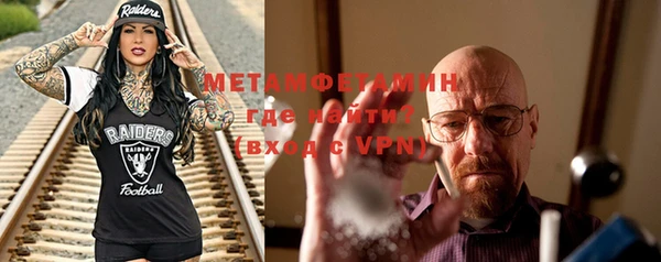 метамфетамин Алзамай
