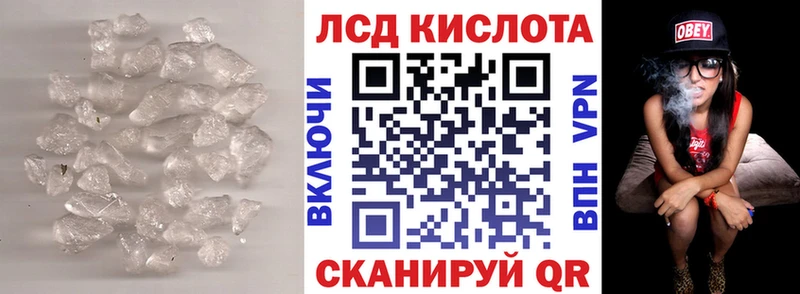 ЛСД экстази ecstasy  Райчихинск 