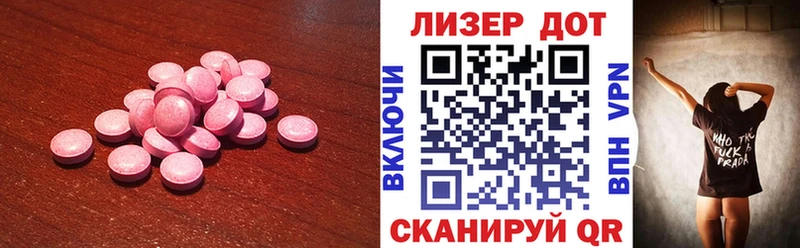 LSD-25 экстази ecstasy Райчихинск
