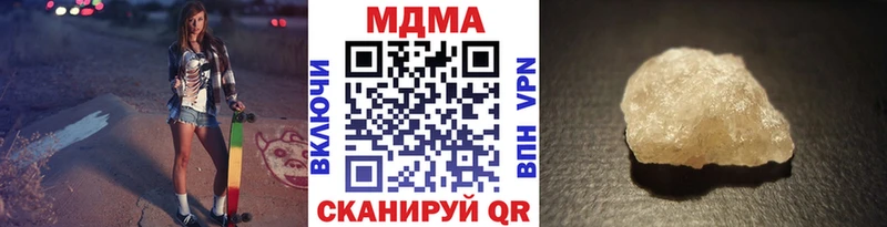 наркошоп  Райчихинск  MDMA Molly 