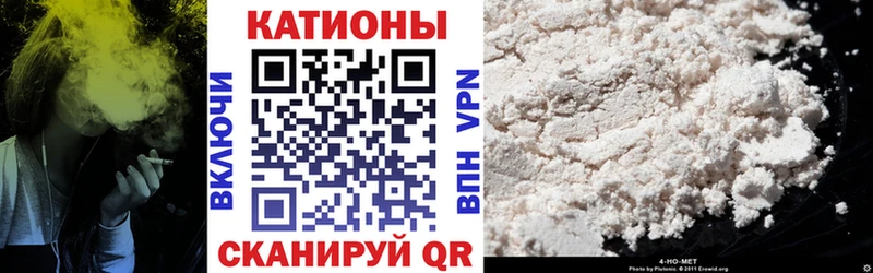 Меф мяу мяу мука Райчихинск