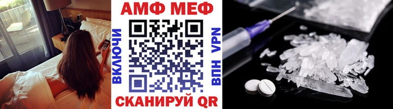 МЕТАМФЕТАМИН кристалл Райчихинск