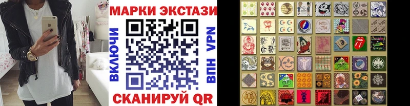 Наркотические марки 1,5мг  Райчихинск 