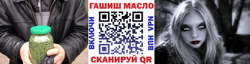 Дистиллят ТГК жижа  kraken онион  Райчихинск 