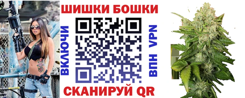 Конопля планчик Райчихинск