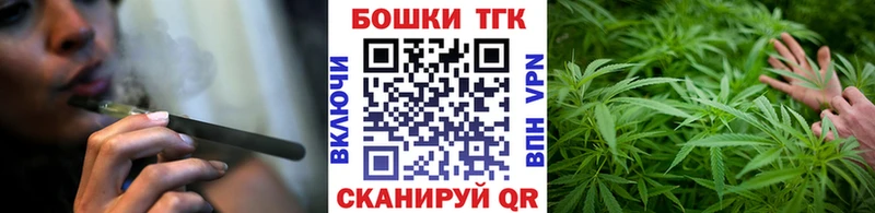 Конопля марихуана  Райчихинск 